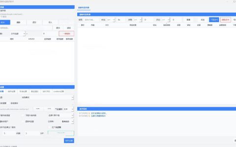 抖音作品监控大师测评：多账号监控＋自动下载的PC端软件