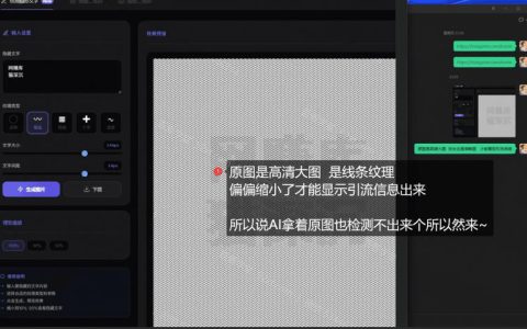 实测：引流图片加密生成系统，真的能让对手的引流AI束手无策吗？