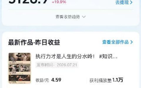 跟着抖音10万粉博主学AI绘图：0基础到精通，独立创作与变现全指南