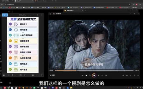 新手也能当AI导演？短剧漫剧实战课带你从单条视频到连续大片，打通AI影视生产全流程