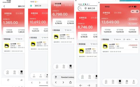 猫箱APP副业实战：小众AI内容赛道如何拿到高额激励？我最高做到935米/分钟播放收益