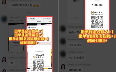 知识付费为何被称为互联网王牌项目：保底月入1W+的长期稳定路线揭秘