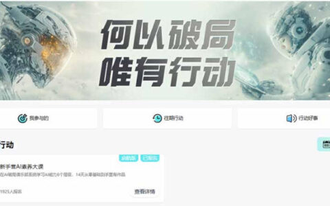 8月14天AI素养新手营：从零掌握提问/提示词、内容创作、知识库与智能体，用AI做出你的第一个产品