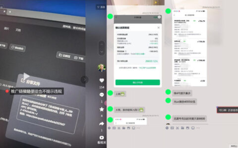 网盘拉新实战攻略：新号不限流打法详解，读完即可上手