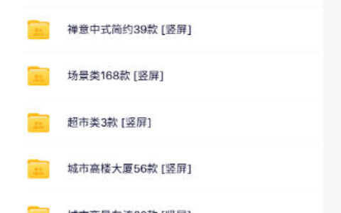 直播间背景太单调？试试这套高清绿幕素材包：静态+动态双格式，横竖屏全覆盖，附抖音绿幕直播参考教程