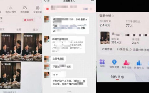 999元的杰老板原创AI短剧全套实操课：非搬运，0基础小白真的一学就会吗？