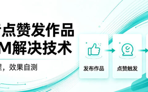 抖音点赞发作品“跳SM”真有效吗？外来教程靠谱吗，效果如何自测？