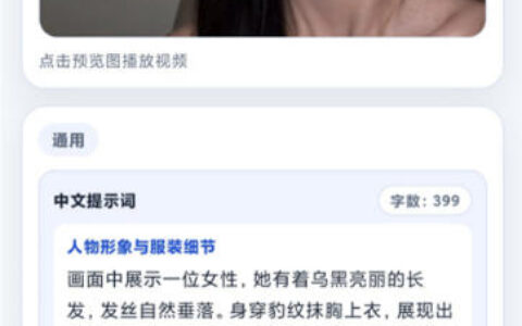 有哪些好用的安卓视频提示词反推软件？支持快速生成、优化与反向解析视频