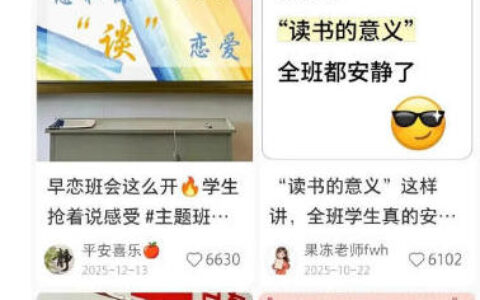 如何用AI在1小时量产全套原创课件，批量生成小红书素材并全自动变现复刻，半年拿下3000单？