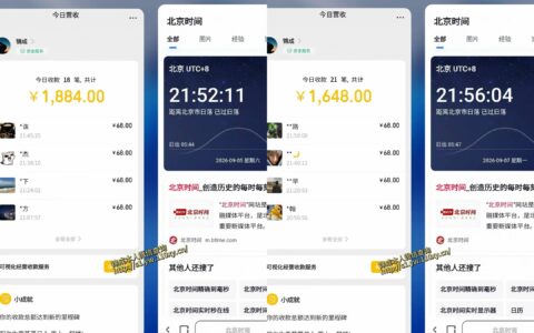单身经济小众赛道：一个人一部手机，如何做到长期稳定日入1000+？