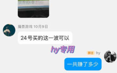 保姆级实操：游戏皮肤自动扫货全流程，0门槛、稳定可复制的真实副业项目（深度揭秘）