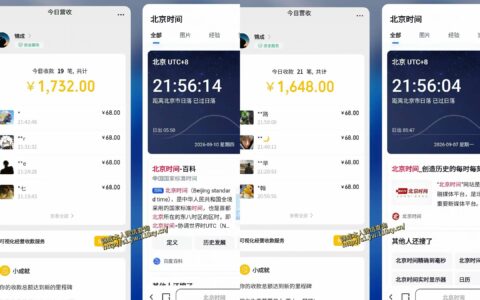 如何利用单身经济，凭执行力做到日入一两千？长期稳定、越深耕越吃香的实操拆解