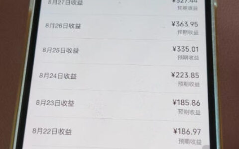 抖音24万粉AI抽象3D动画博主如何做到条条百万播放？分成计划+收徒+剪映拉新，多渠道日入1K+实战分享