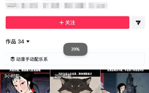 9月抖音精选赛道怎么玩？10万粉博主教你用动漫钢琴短视频轻松解锁收益