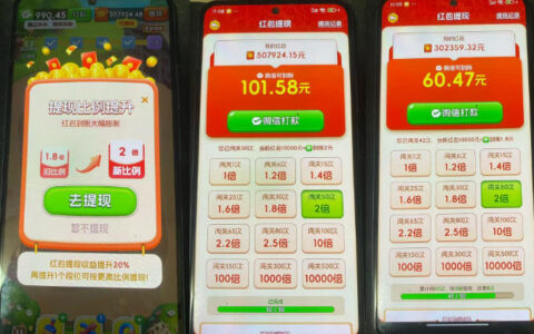 小游戏撸金攻略：单机30-100，手动简单操作，无需科技