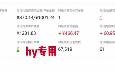 普通人如何用空闲时间靠游戏搬砖日入1k+？稳定三年的老项目揭秘