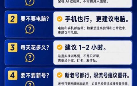 不露脸、不直播、不买样品、不开店、不发货：如何用AI在视频号做视频带货，轻松拿下单日佣金1k+？