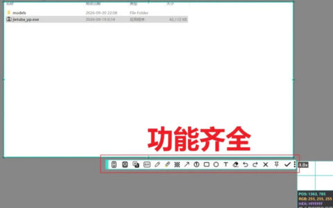 我为什么放弃微信截图，改用免费开源的「截图吧」：OCR、翻译、GIF 录制一站全搞定