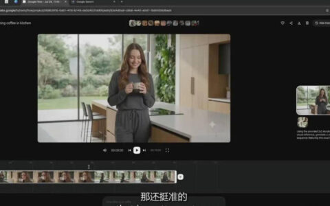 无水印版Google Flow完整课程：AI人工智能从入门到精通（精校中英双语字幕）