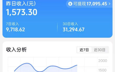 小白如何用手机/电脑快速做出高流量AI光头强语录短视频？抖音9.5万粉博主同款实操指南