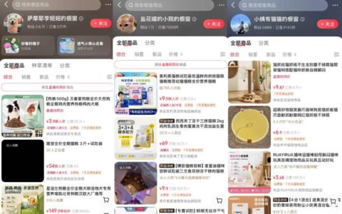 如何零基础零成本起号做宠物赛道带货？场景搭建、文案拍摄、网感剪辑、黄金钩子、爆品选品与低成本投流一文讲透