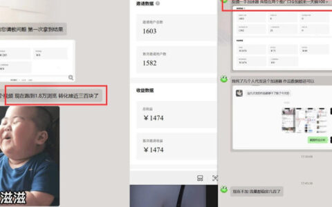 雷神游戏推广5.0实操：小白如何快速爆流，一天收益1K+攻略