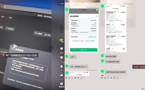 新号做网盘怎么防限流？这套打法让我起号即跑通｜网盘项目推广8.0实战教学