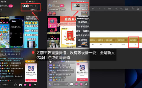 独家5AW游戏蓝海项目：游戏拉新+网盘拉新双倍收益，单个拉新30米靠谱吗？