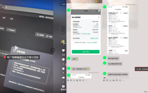 新号做网盘总被限流？这套闭环策略让你起号快速跑通变现