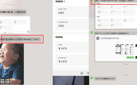 一文搞懂雷神加速器推广5.0：口令图文玩法全流程拆解（零成本，每天10分钟）
