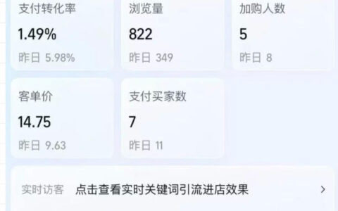 薅流虚拟陪跑4期｜核心逻辑更新｜自动选品与上架方法升级全攻略