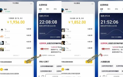 普通人如何在单身经济小众赛道用一部手机日入800-1000？实操揭秘