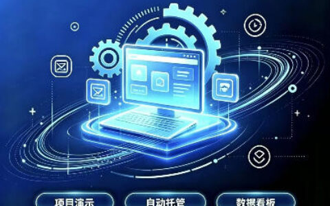 广告联盟全自动挂机真的能24小时运行、无人值守、日入200-500吗？【揭秘】